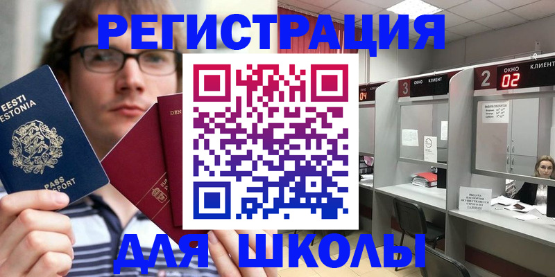 прописка поиск в Инте